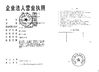 China Hubei Yuancheng Saichuang Technology Co., Ltd. zertifizierungen